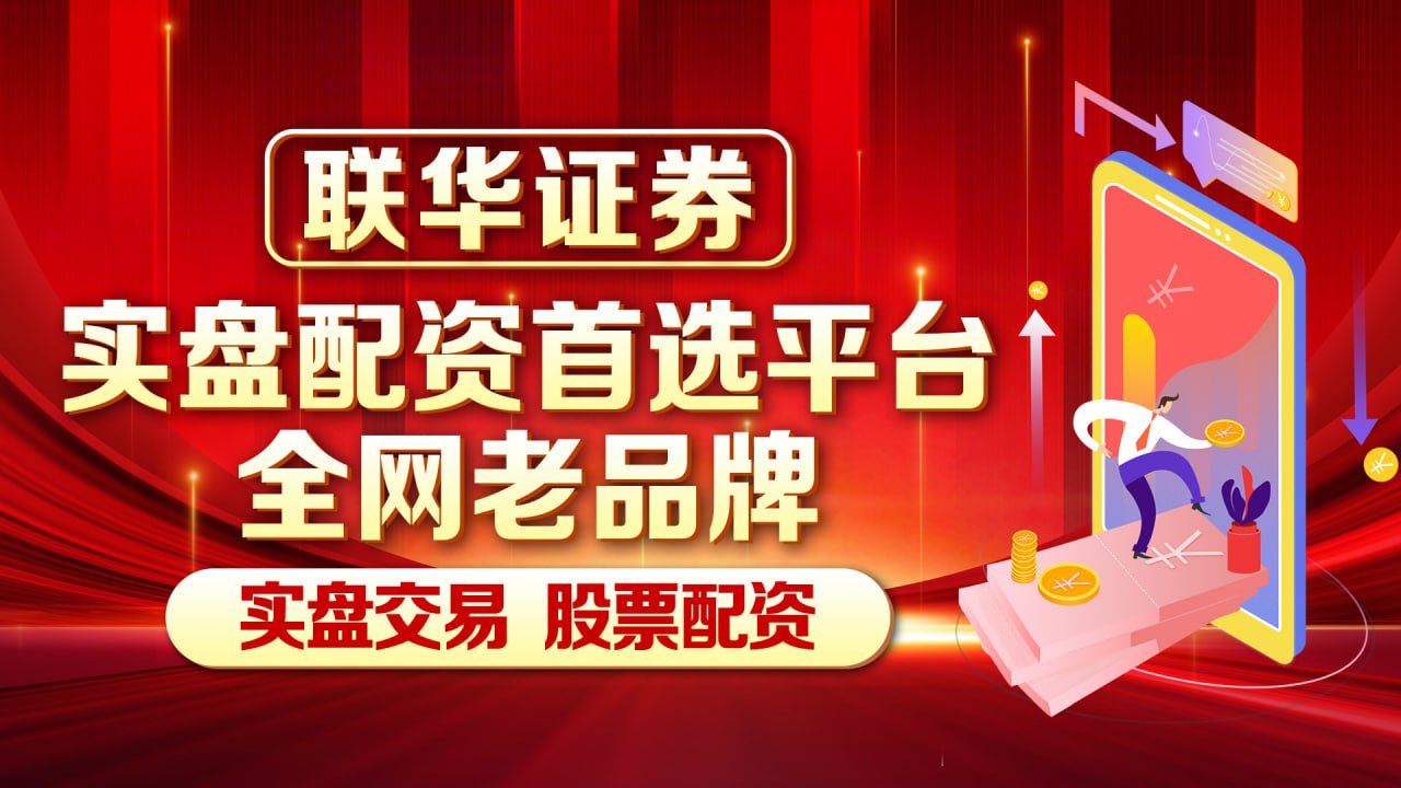 港股开盘：指数低开，恒生科技指数跌2.67%，理想汽车跌超8%